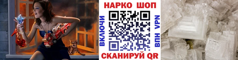 Купить наркотики сайты Новоржев ГАШИШ  KRAKEN онион  Псилоцибиновые грибы  СОЛЬ  Меф мяу мяу  Кокаин  Канабис 