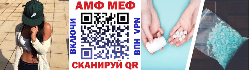 Amphetamine 98%  Новоржев 