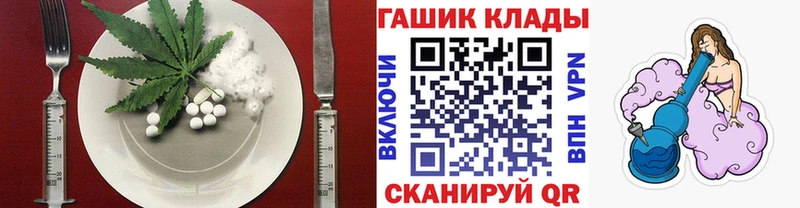 Cannafood конопля  купить наркоту  KRAKEN вход  Новоржев 