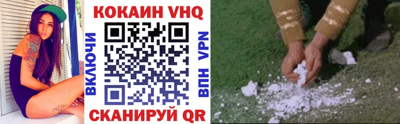 купить цена Новоржев Cocaine 97%
