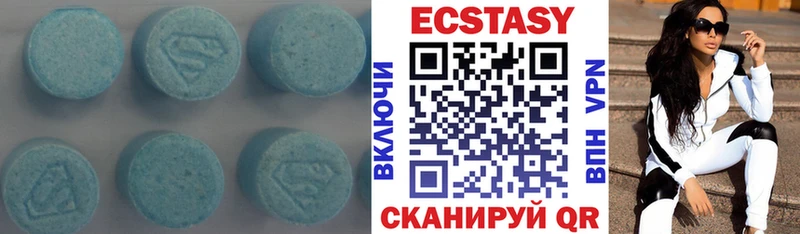 Ecstasy диски  Новоржев 