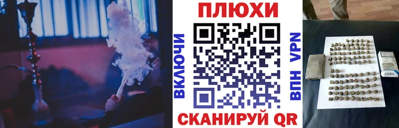 Гашиш ice o lator Новоржев