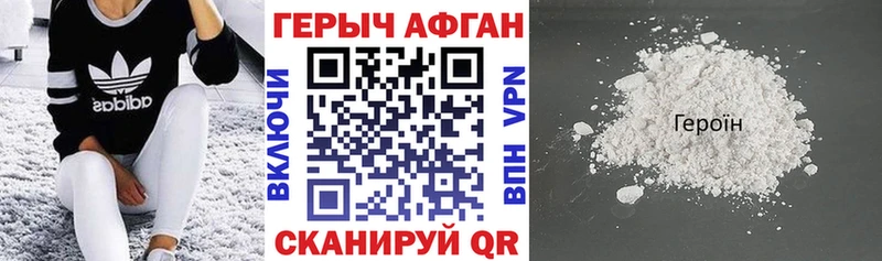 KRAKEN как зайти  Новоржев  маркетплейс Telegram  ГЕРОИН афганец 