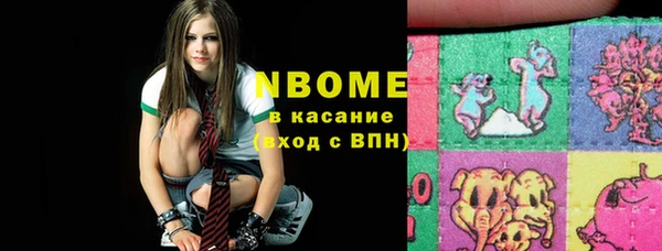 шишки Бугульма