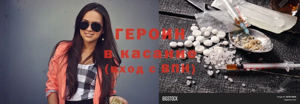 шишки Бугульма