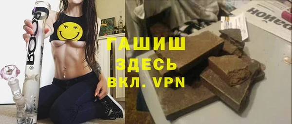 шишки Бугульма