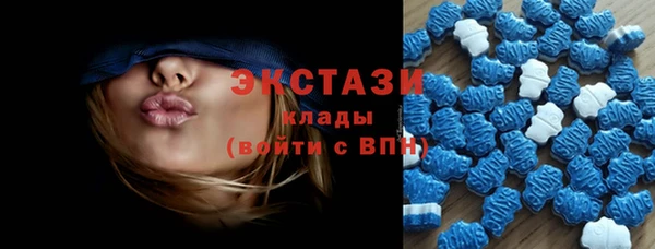 круглые Бронницы