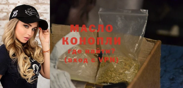 шишки Бугульма