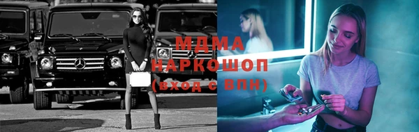 дистиллят марихуана Бородино