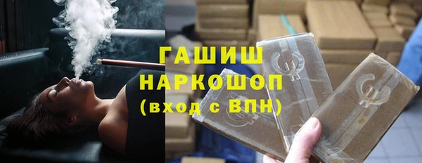 дистиллят марихуана Бородино