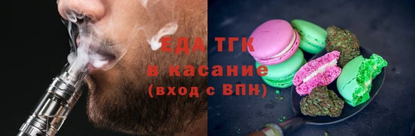 гашишное масло Ивантеевка
