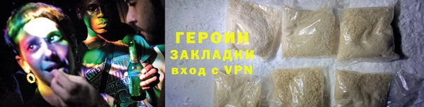 дистиллят марихуана Бородино
