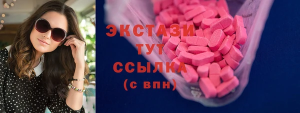 бутират Зуевка