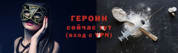 круглые Бронницы