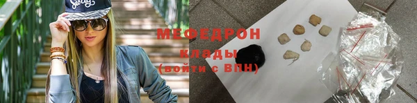шишки Бугульма