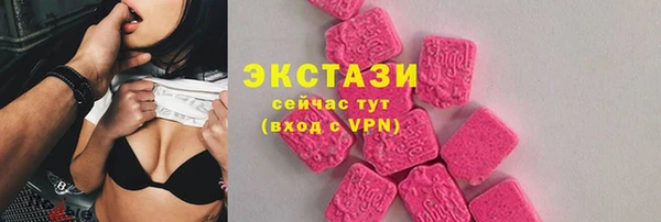 круглые Бронницы