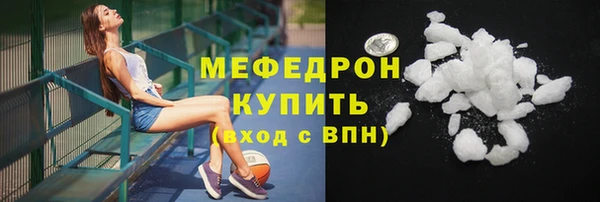 дистиллят марихуана Бородино