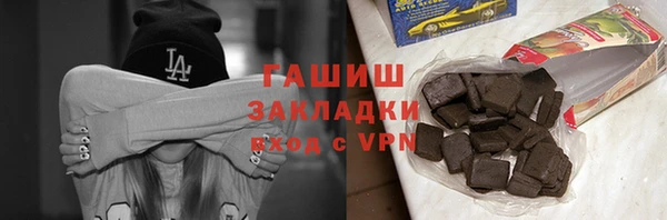 дистиллят марихуана Бородино