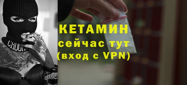 дистиллят марихуана Бородино