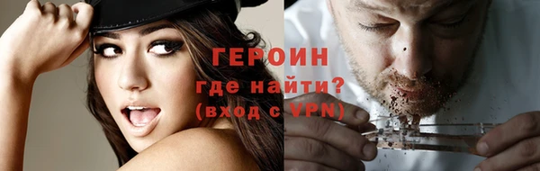 шишки Бугульма