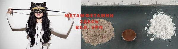 дистиллят марихуана Бородино