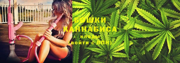 дистиллят марихуана Бородино