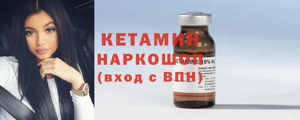 круглые Бронницы