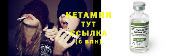 шишки Бугульма