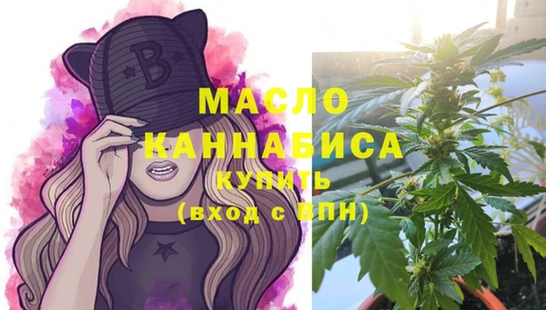 дистиллят марихуана Бородино