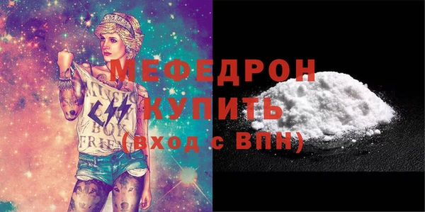 круглые Бронницы