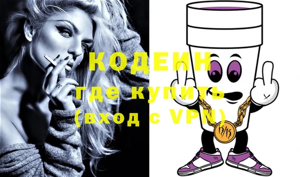 дистиллят марихуана Бородино