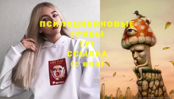 дистиллят марихуана Бородино