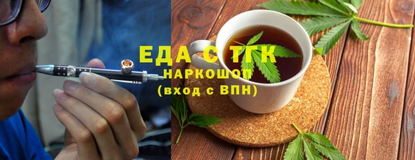 дистиллят марихуана Бородино