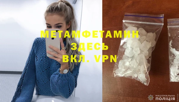 шишки Бугульма