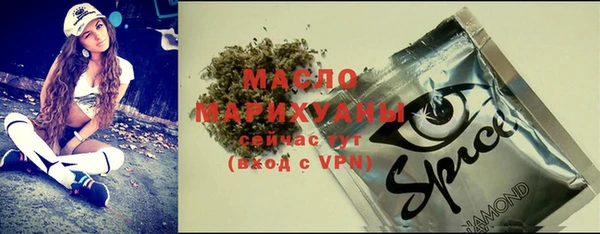дистиллят марихуана Бородино
