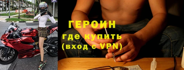 шишки Бугульма