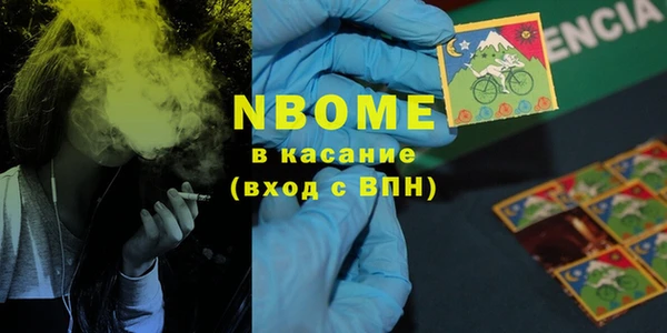 дистиллят марихуана Бородино