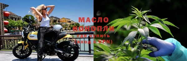 круглые Бронницы