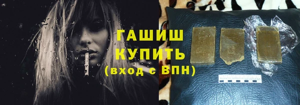 дистиллят марихуана Бородино