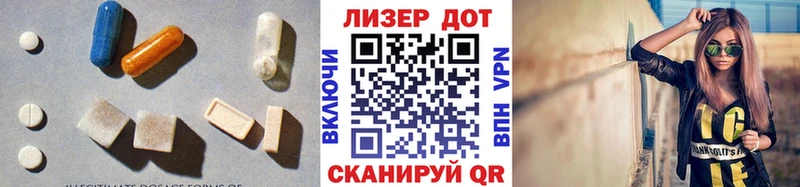 МЕГА ONION  дарк нет формула  LSD-25 экстази кислота  Новоржев 