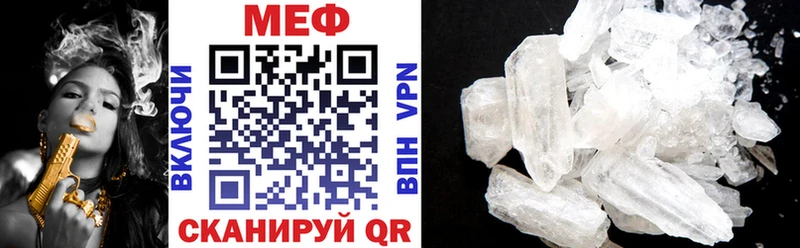 Меф 4 MMC  Новоржев 
