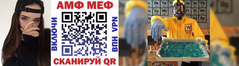 Первитин Methamphetamine  Новоржев 