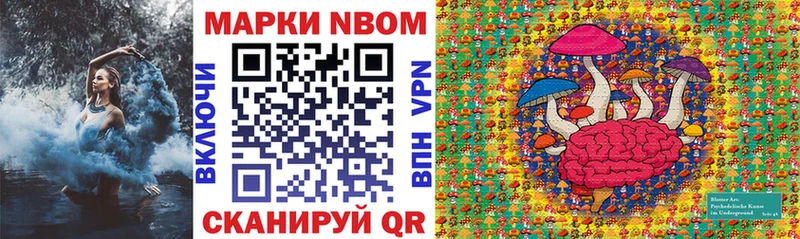 Марки NBOMe 1,5мг  нарко площадка наркотические препараты  Новоржев 