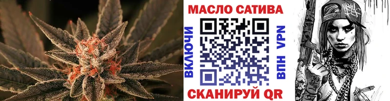 ТГК THC oil  наркошоп  Новоржев 