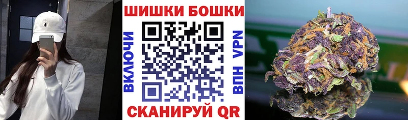 МАРИХУАНА семена Новоржев